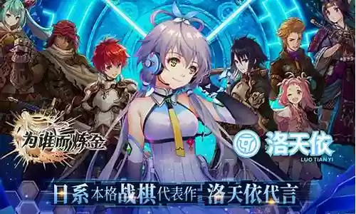 为谁而炼金召唤师技能