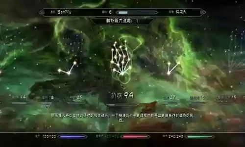 上古卷轴5重制版技能训练插图