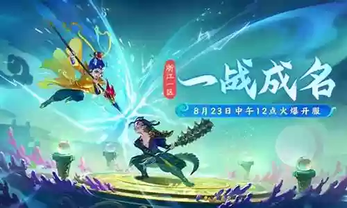 六艺进阶攻略插图