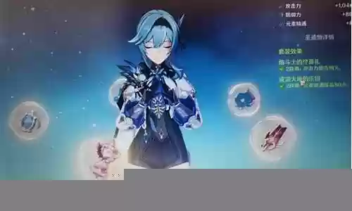 新手零命尤拉阵容搭配插图