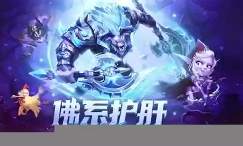 暗夜之王阵容搭配推荐图插图