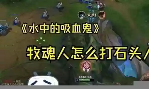打石头出什么装备插图