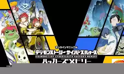 网络侦探攻略黑客等级2插图
