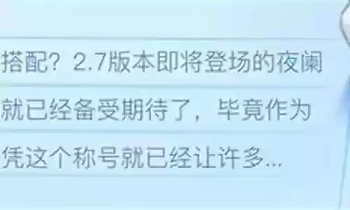 雷神和夜阑阵容搭配推荐插图