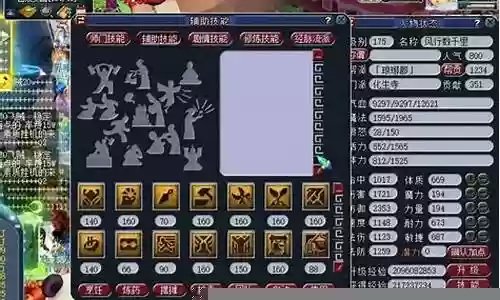 五开阵容非主流搭配图插图