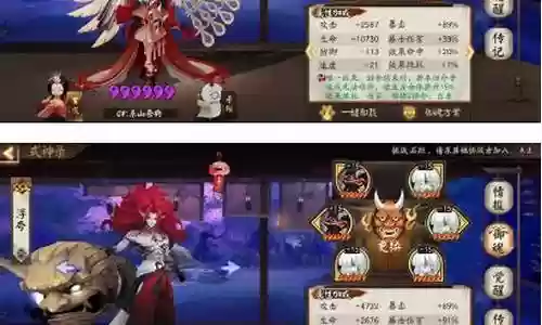 骷髅兵的阵容搭配图片插图