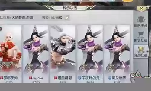 镇魔曲手游阵容搭配插图