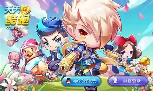 天天酷跑角色技能分数插图