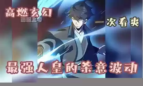 起源版本杀意波动的武器插图