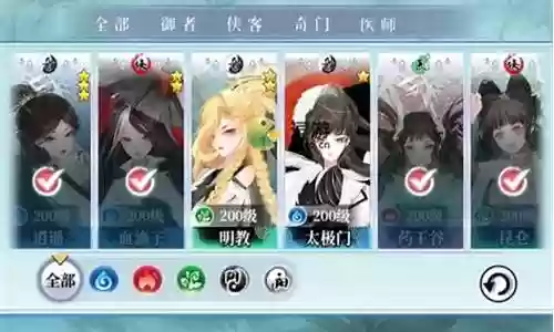 手游奇门战印搭配阵容插图