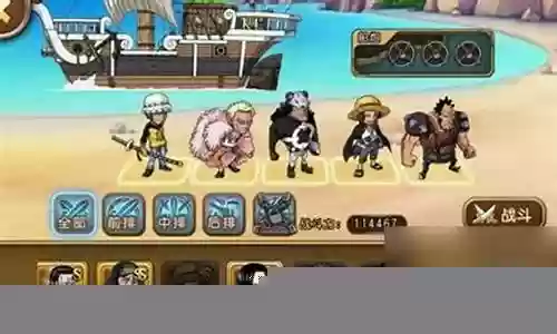 航海王ol最新阵容搭配插图