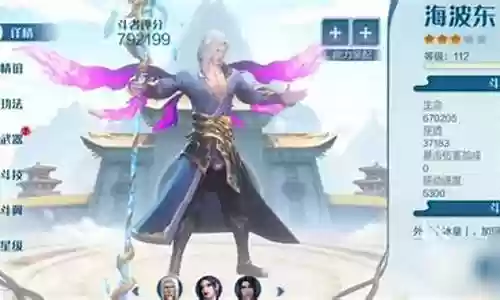 苍穹之界怎么搭配阵容好插图