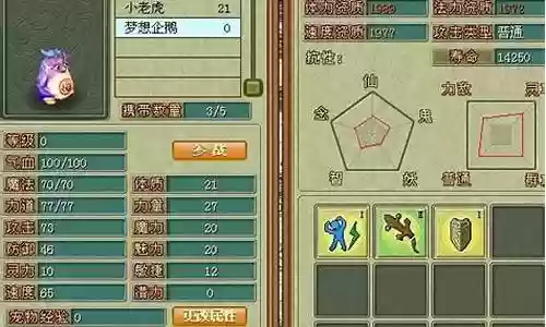 火耀bb技能插图