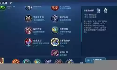 峡谷刘禅推塔阵容搭配最新插图