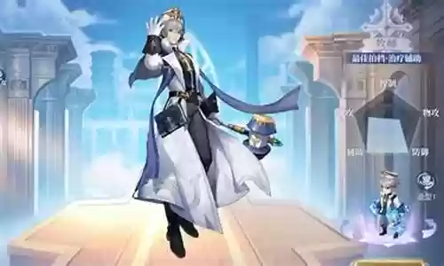 战鼓之翼骑士阵容搭配图插图