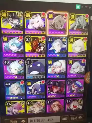 191最强阵容插图1