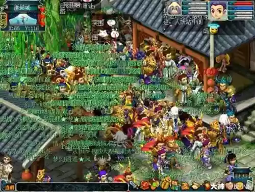 梦幻西游08年视频插图1