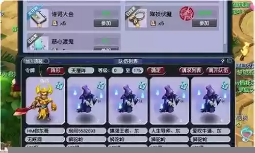 老区平民五开推荐阵容搭配插图