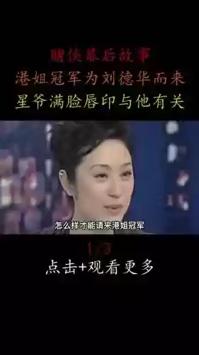 女警赌侠阵容插图