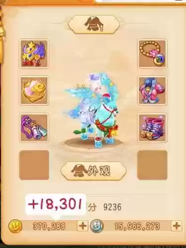 梦幻西游手游花篮制作戒指插图