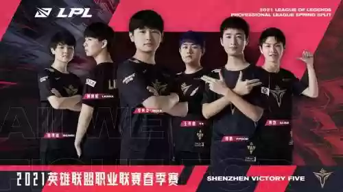 wea战队阵容插图1