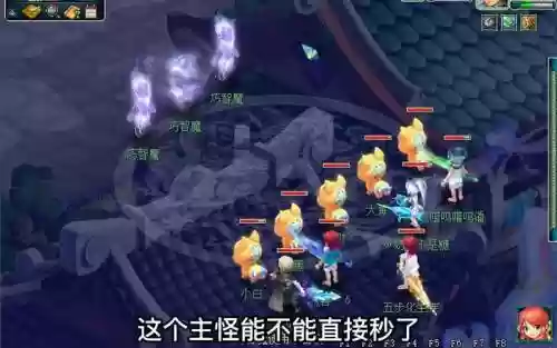 梦幻西游2降魔伏妖巧智魔插图