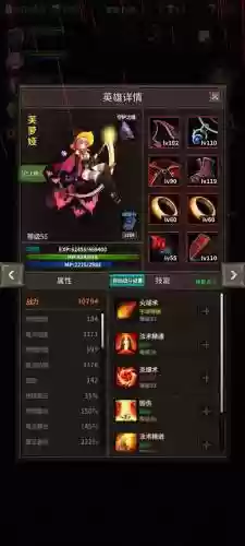 魔窟无尽地下城装备插图