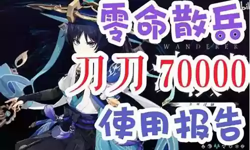 伞兵副本阵容搭配攻略最新插图