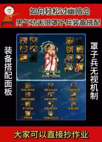 男气功异界套选择雷霆套是几期装备插图1
