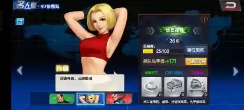 拳皇98玛丽技能投插图