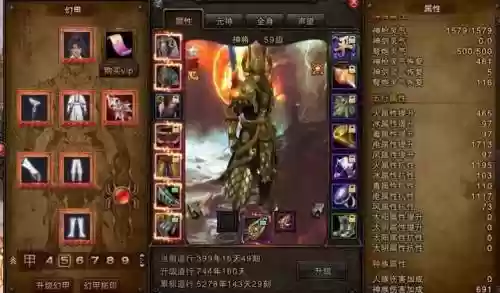 斗战神卡49用设么武器插图1