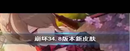 炎八技能升级插图