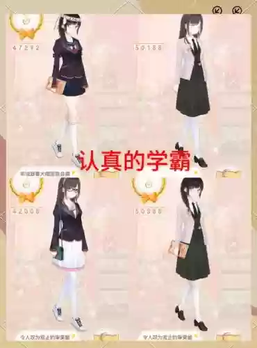 暖暖环游世界170攻略插图
