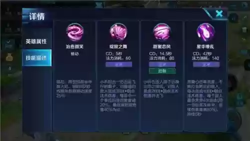 小乔怎么出技能插图