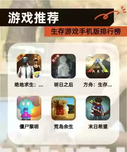 生活技能多耐玩的网游插图1