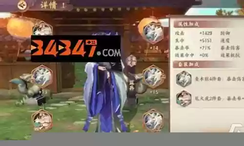 三幻穷奇搭配什么阵容插图