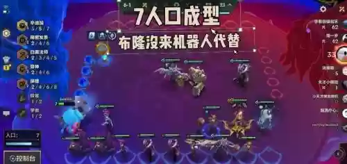 云顶冰雪阵容插图1