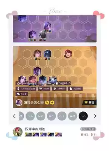 光剧毒阵容插图1