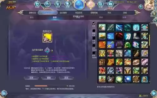 300英雄绝版战场装备插图1