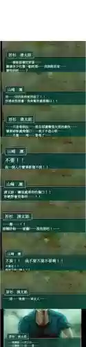 古墓崛起攻略通讯中断插图1