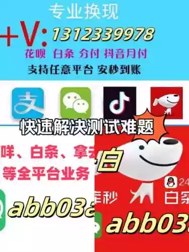 京东白条提额攻略插图1