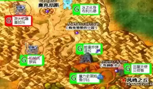 dq8攻略中文插图1