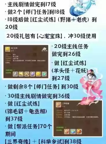 梦幻西游不知道哪个版本了怎么办插图1