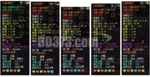 神泣54任务武器介绍插图1