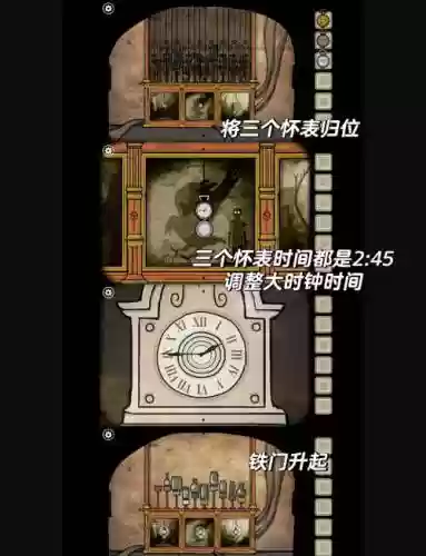 锈湖根源钟表视频攻略插图1