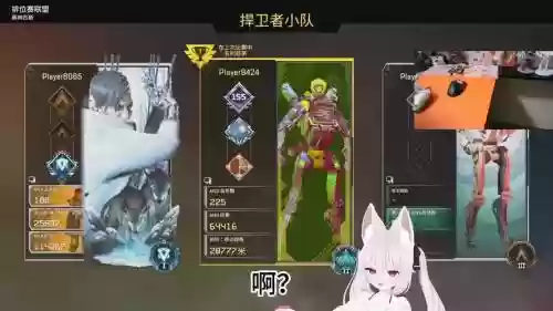 apex基础阵容插图