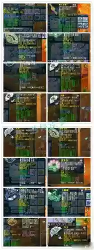 梦幻西游2力天宫法宝选择插图1