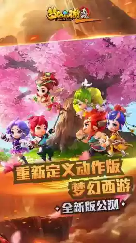 梦幻西游无双2还会出新角色插图1