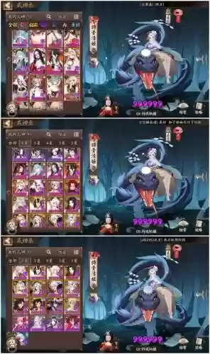 满技能6星荒插图