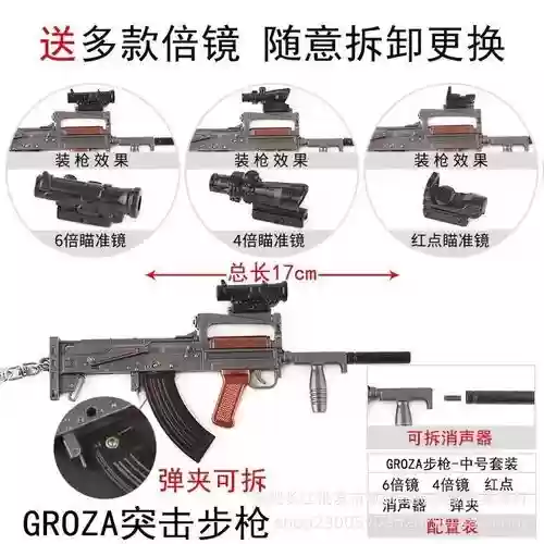 绝地逃杀进去就有武器插图1